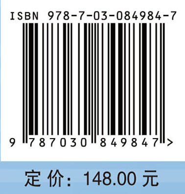声学测量技术及应用 张培珍 王斌 黎洁 9787030849847 商品图4
