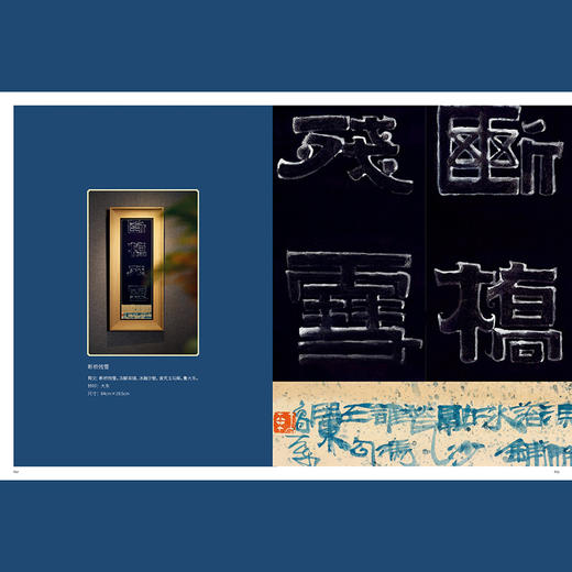 南北高峰作印看:大东的西湖 商品图4