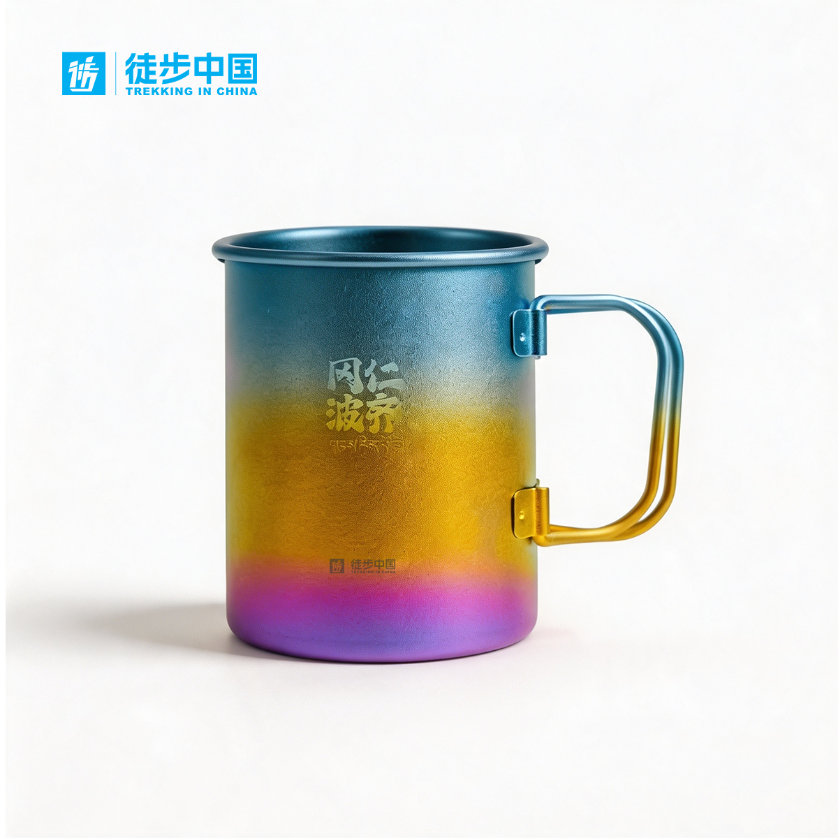 冈仁波齐马年限定钛杯纯钛高级定制阳极氧化渐变星空蓝紫罗兰 tbzg