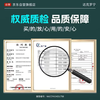 随机君达克罗宁延时软膏男用持久防早泄龟头敏感 商品缩略图7