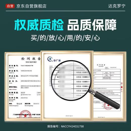 随机君达克罗宁延时软膏男用持久防早泄龟头敏感 商品图7