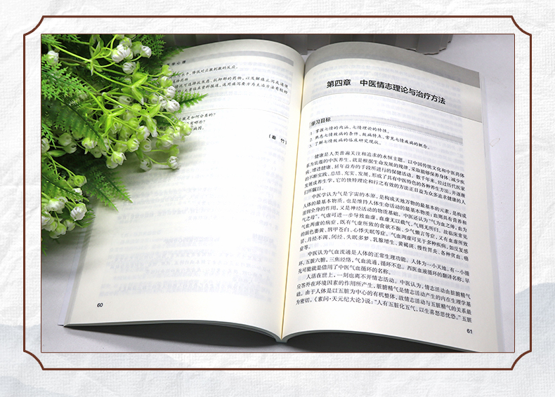 中医89_05.jpg