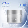 【特惠99元到手40g】马应龙八宝焕白淡斑精华霜8gX5 商品缩略图2