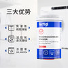 Fertig碧灿洗衣机清洗剂， 免浸泡！一键标准洗，波轮滚筒洗衣机清洗剂 商品缩略图4