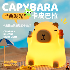 时光秀果渔坐款卡皮巴拉小夜灯