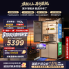 【新品上市】TCL冷布丁机皇MAX515升十字门纯净慢融冰磁鲜双系统双净味新一级能效零嵌冰箱 R515T15N-UQBS 商品缩略图0