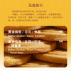 【新品】明谦黄油曲奇意式拼配美式黑咖啡拿铁深度烘培新鲜咖啡豆 商品缩略图3