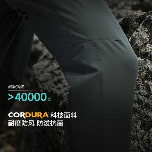 【戈21A+】喜马拉雅星岩软壳裤防风防泼CORDURA耐磨户外运动穿越徒步裤男女(货号:A36BA49189) 商品图1