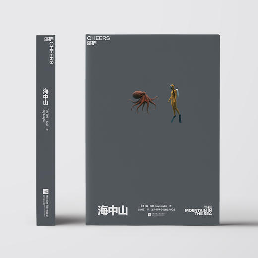 海中山 商品图1