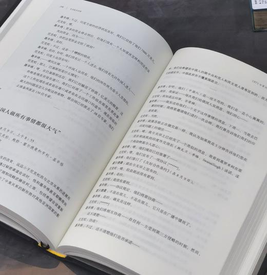 【特惠】《尼克松录音带（1971—1972）》16开精装，全两册，【美】道格拉斯·布林克利 卢克·尼切尔著，三联书店，2019年一版一印，1020页，定价：128，售价：40 商品图11