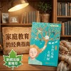 布鲁克林有棵树(青少版) 商品缩略图2