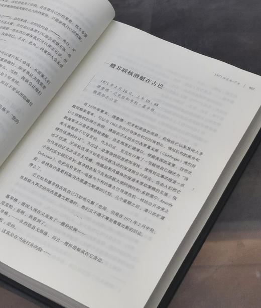 【特惠】《尼克松录音带（1971—1972）》16开精装，全两册，【美】道格拉斯·布林克利 卢克·尼切尔著，三联书店，2019年一版一印，1020页，定价：128，售价：40 商品图6