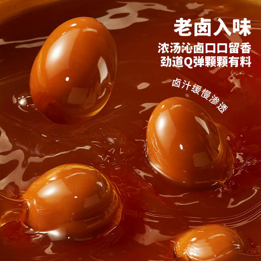 三只松鼠 多味鹌鹑蛋（68粒）/混合口味/计量称重-fx 商品图6