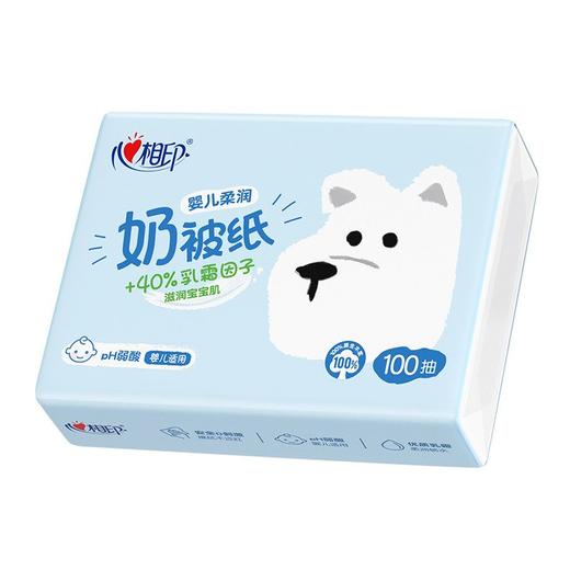 心相印3层100抽*18包婴儿柔润奶被乳霜纸 商品图3
