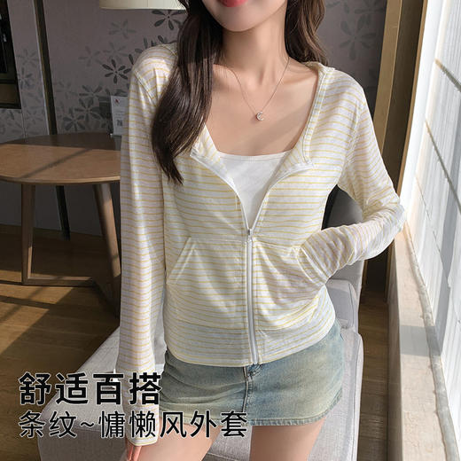 【修饰线条，利落显瘦】【撞色穿搭，随性松弛】夏末初秋新款女潮流撞色莱赛尔条纹拉链连帽开衫外套 商品图3