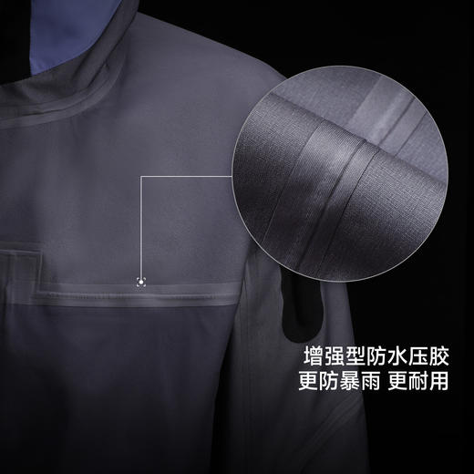 【戈21A+】喜马拉雅H8848北极星硬壳冲锋衣全天候智能通讯高海拔户外攀登(货号:A36BI04114-284696) 商品图3