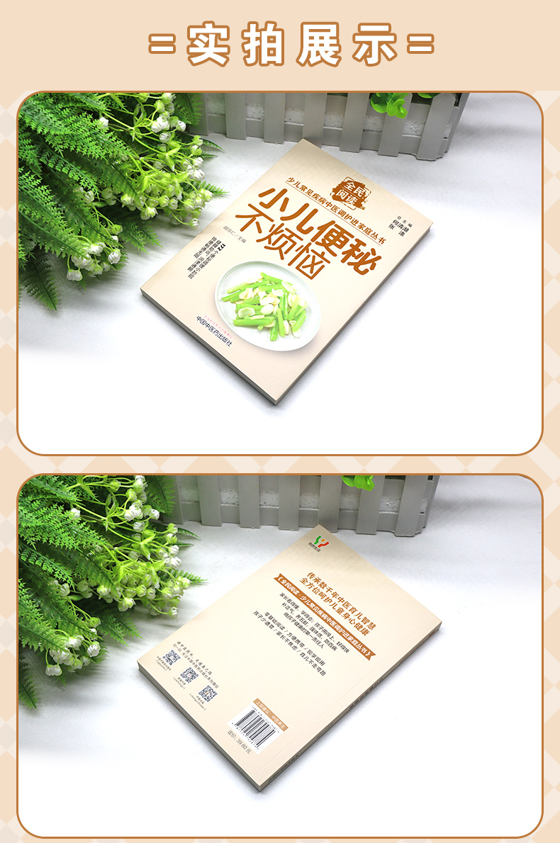 学霸笔记_05.jpg