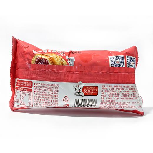 宾堡75g多菲角牛角起酥面包蔓越莓果酱夹心 商品图1