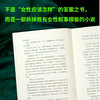 零诺(全3册) 商品缩略图2