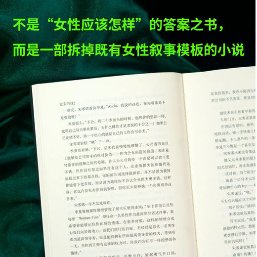 零诺(全3册) 商品图2