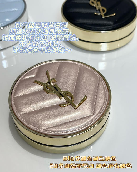 杨树林持妆遮瑕粉底液气垫073002 商品图10