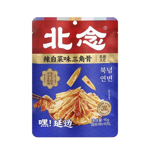 北念90g辣白菜三角骨 商品图0
