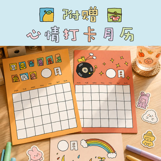 在一朵云里停一会儿 艺术情绪心理疗愈手账能读能画能互动绘本 情绪管理缓解焦虑情绪自救自我接纳自我成长基础绘画解压 商品图1