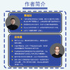 Spec-Kit实战：AI编程全流程落地 SDD codebuddy 附赠配套学习资源安装包 API 软件开发 商品缩略图5