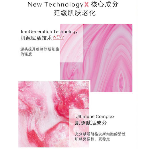 Shiseido资生堂第三代红腰子精华10ml红妍肌活精华露 小样无盒 商品图3