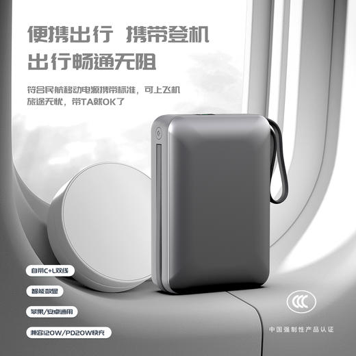 暑期出行必备！【带溯源二维码】Newmine纽曼 掌心充电宝 10000/20000毫安可选；轻巧便携，自带双线，22.5W快充，同等容量体积小一半，一年质保（银色预售8.15发） 商品图11