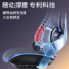 免安装 整椅5年质保【随动撑腰 专利科技】ue永艺Flow550系列人体工学椅 3D云端环抱颈枕 商品缩略图4