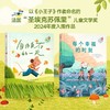 自由自在的一天 商品缩略图0