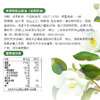 禾然有机山茶油 500ml 商品缩略图5