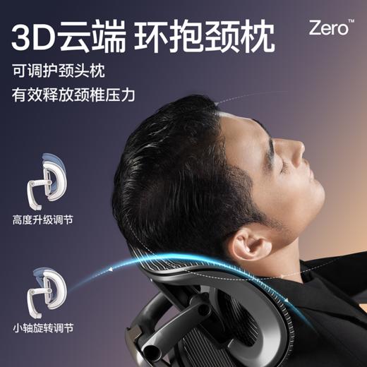 免安装 整椅5年质保【随动撑腰 专利科技】ue永艺Flow550系列人体工学椅 3D云端环抱颈枕 商品图5