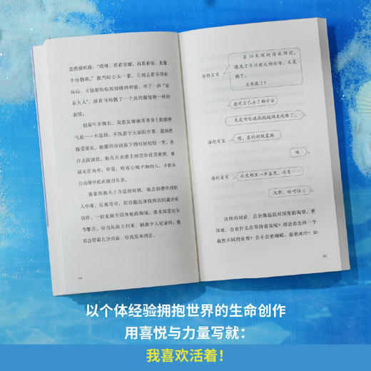 无论如何,潜水 商品图2