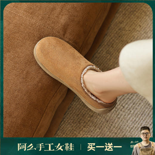 阿么手工女鞋一脚蹬毛毛鞋子通勤舒适百搭厚底勃肯鞋女半拖2.5CM 商品图0