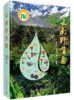 云南/大型真菌/野生菌/蘑菇/蘑菇中毒/生物多样性保护/杨祝良/国家科学技术学术著作出版基金/云南野生菌识别和鉴定的工具书/科普 商品缩略图0