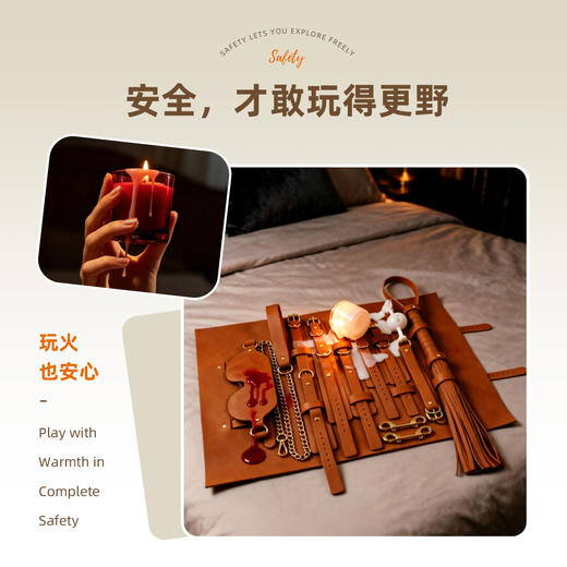 【情趣用品】谜姬 有机硅皮革套装SM束缚捆绑卷包套装 商品图5