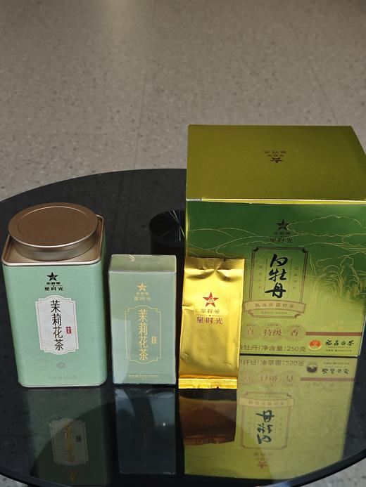 【品鉴】新品品鉴试饮 限量抢 商品图2