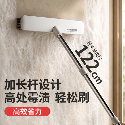 好媳妇硬毛地板刷浴室清洁刷长柄地刷缝隙刷子卫生间刷地洗墙工具 商品图5