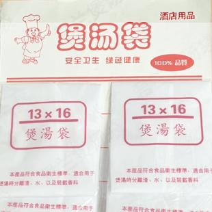 【YMHR】调料包 卤味调料21cm*27cm 商品图0