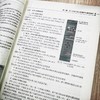 S7-1200/1500 PLC应用技术(第3版) 商品缩略图3