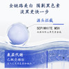 【特惠99元到手40g】马应龙八宝焕白淡斑精华霜8gX5 商品缩略图5