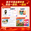 【新东方-大全套全规格】剑桥考试KET+PET备考大全套（自研体系+专项+特训+模考） 商品缩略图3