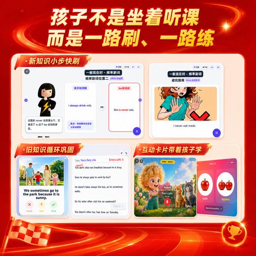 【新东方-大全套全规格】剑桥考试KET+PET备考大全套（自研体系+专项+特训+模考） 商品图3