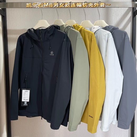 原价329凯*石M8男女款软壳冲锋衣外套073003 商品图2