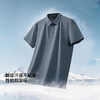 【戈21A+】喜马拉雅速干POLO衫短袖排汗吸湿透气轻量专业户外运动徒步男款(货号:N16BAEG521) 商品缩略图2