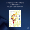 中国动画 : 中国美术电影发展史 商品缩略图1