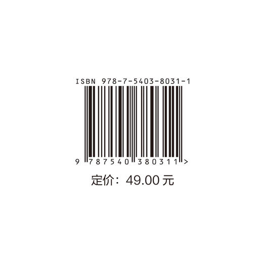 古诗词中的友谊 商品图2