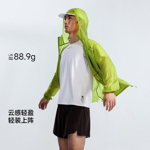 【戈21A+】喜马拉雅风翼防晒衣轻量透气UPF50户外穿越徒步皮肤衣男女款(货号:A36BA68188-284725) 商品图3